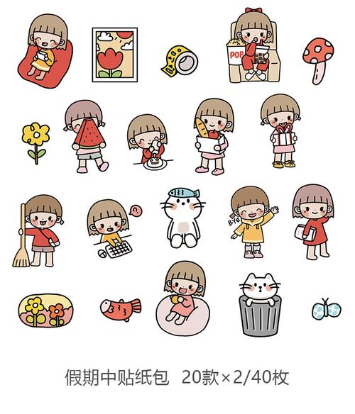 提拉多telado《mini阿布》手帐和纸贴纸ins可爱手账少女人物素材
