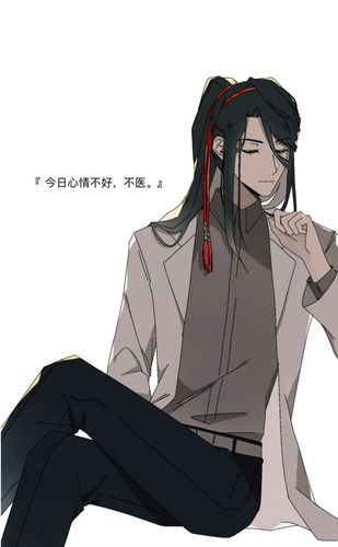 食物语● 屠苏酒 评论(8)热度(411)全文链接