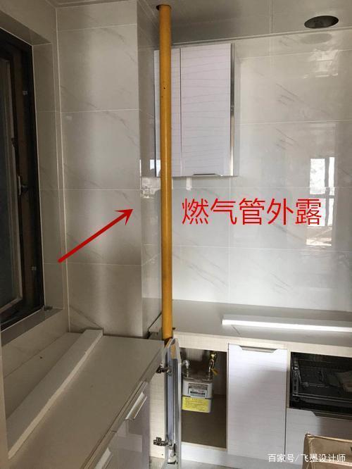 厨房燃气管外露丑的不能看!还好师傅告诉我还有挽救的