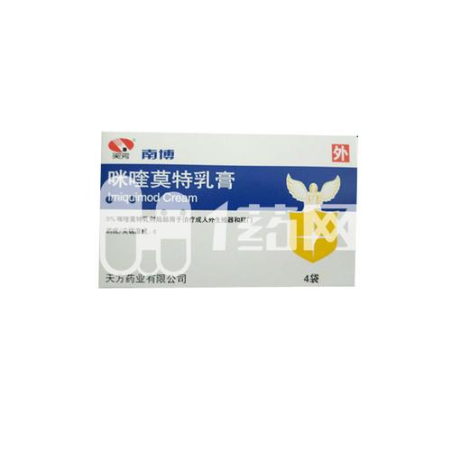 南博 咪喹莫特乳膏 0.25g*4袋