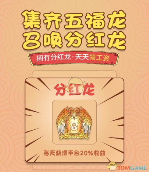 陀螺世界是不是骗局