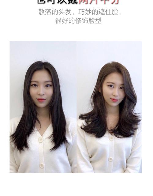 假刘海网红中分八字刘海片隐形侧分假发片修脸微卷法式空气留海片
