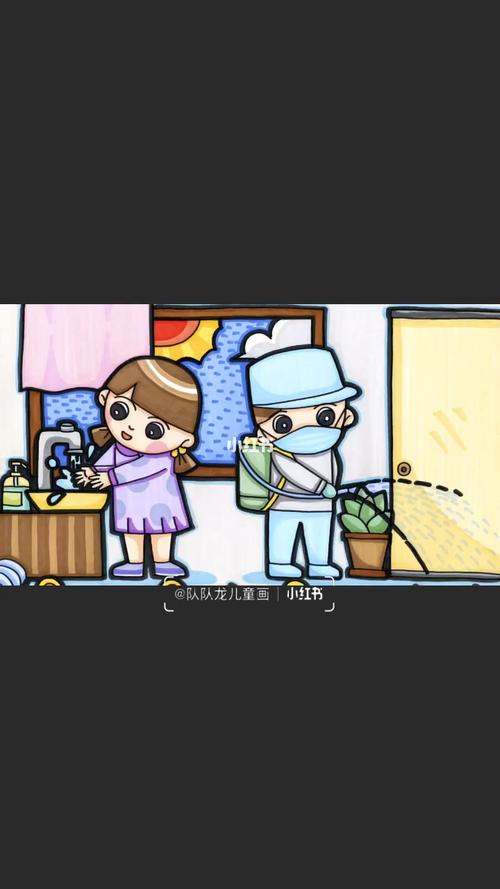 勤洗手,勤消毒儿童画