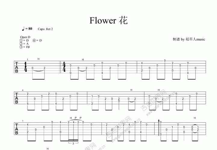 岸部真明flower吉他谱e调指弹 - 吉他世界网