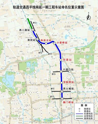 与昌平相关的3条地铁线路公示站名和位置!