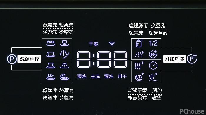 不只是洗碗机 更是消毒柜 长效干态告别二次污染