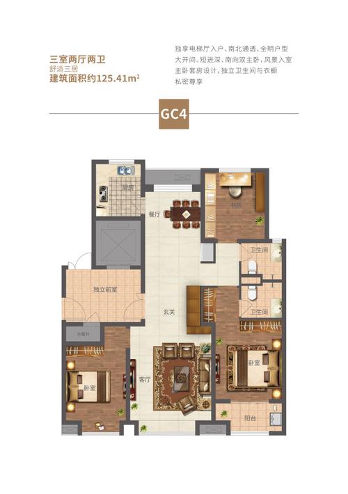 万腾御景城邢台万腾御景城户型图