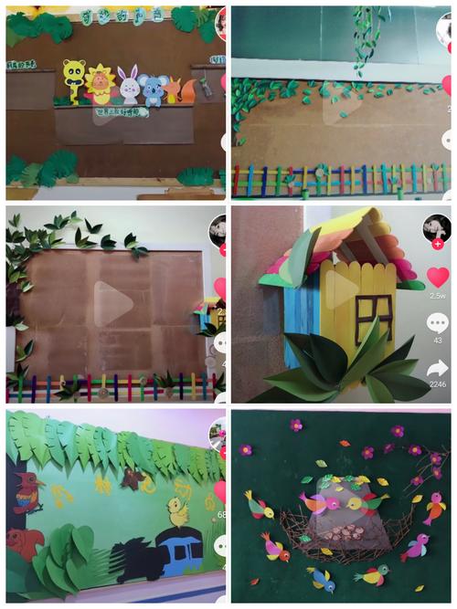 大一班森林主题环创方案