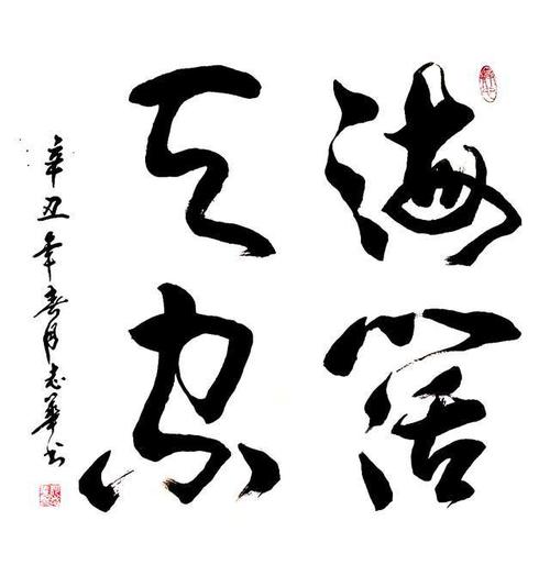 《海阔天空》,68x68cm,2021年