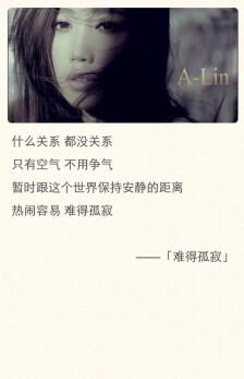 他们说,她的歌让人痛彻心扉;他们说,她的歌让人潸然落泪;他们说,她的