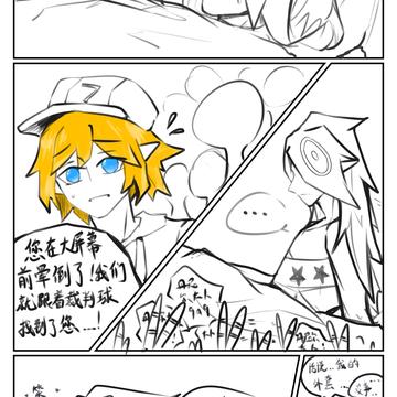 虽然是all丹但是不太一样