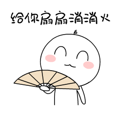 明后两天将迎来降温:给你的小长假消消火