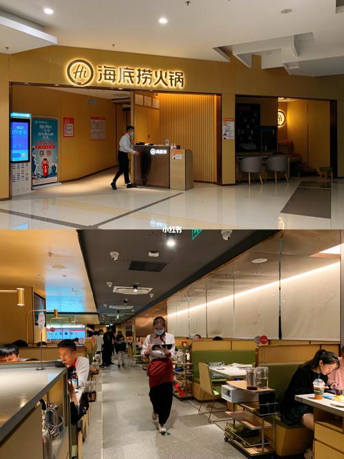 汕尾探店|0969♀15竟然被海底捞的服务员教训了_探店_火锅_羊肉