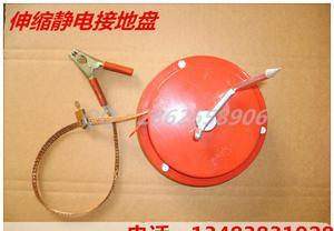 防爆静电接地卷盘(自动伸缩型),运输车防爆接地卷盘