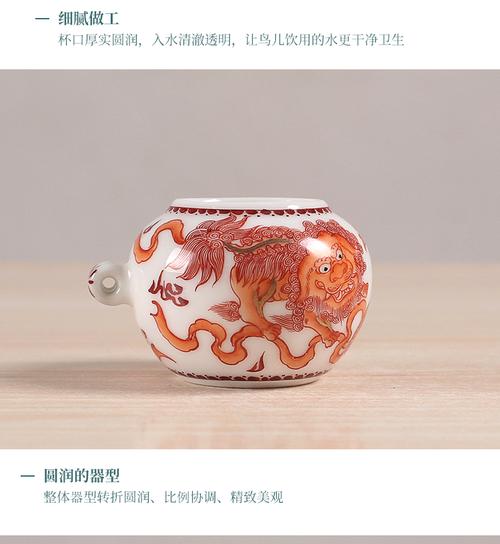 华胜堂 景德镇手绘矾红狮子图红子罐鸟食罐小鸟杯水罐