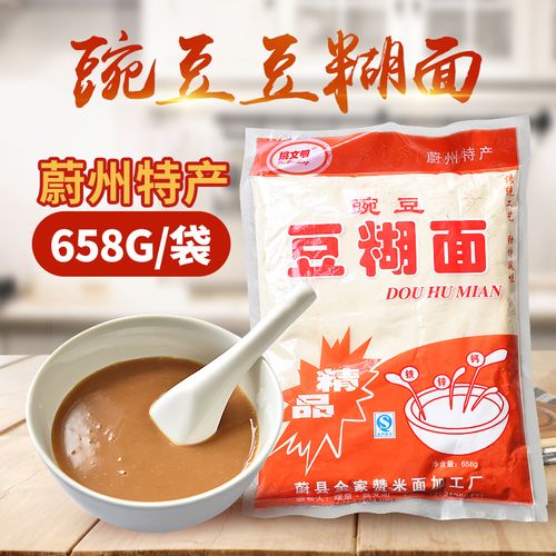 热卖糊糊面河北张家口蔚县暖泉特产姚文明豌豆糊糊面豆糊面658gx3袋