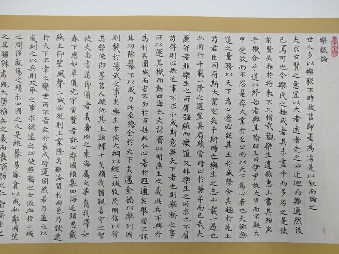 互动问答| 女书法家卫夫人簪花小楷有何特点呢?