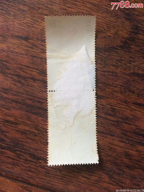 7788集邮网>首页>零售>新中国邮票>香港生肖邮票,生肖龙票两张联票