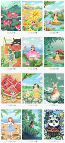 中国风传统文化节日24二十四节气立夏海报插画设计背景psd素材