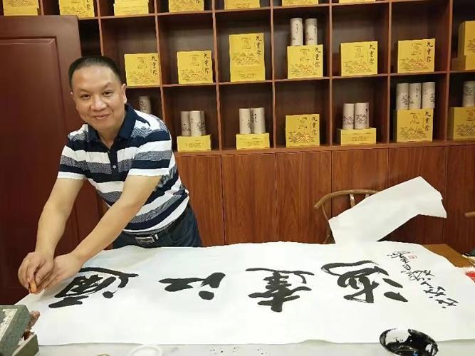 书法家王义作品专辑(1)