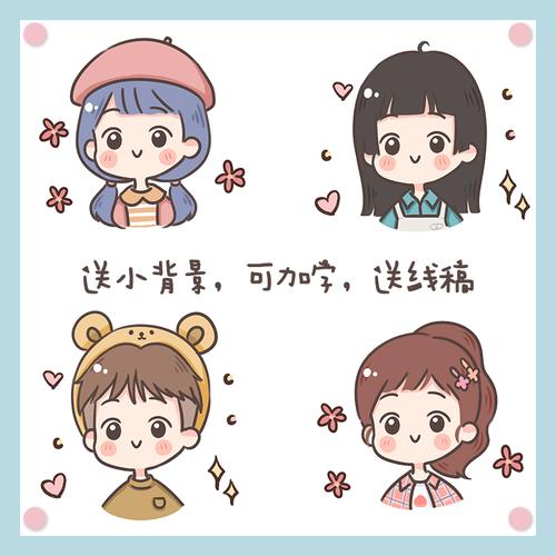 手绘头像 卡通画_手绘头像卡通漫画形象设计q版定制作真人照片logo简