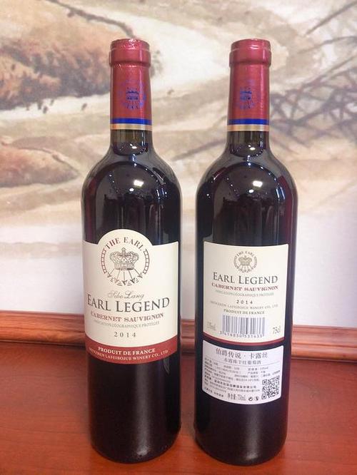 拉菲伯爵葡萄酒 750ml/瓶