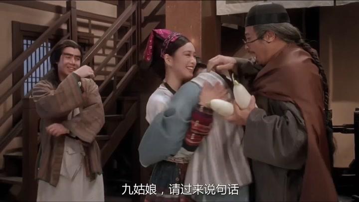 九品芝麻官:星爷冒充九姑娘,美女看破不说破,屋顶赏月促成婚姻