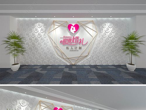 原创浪漫婚礼婚庆公司背景墙形象墙设计-版权可商用