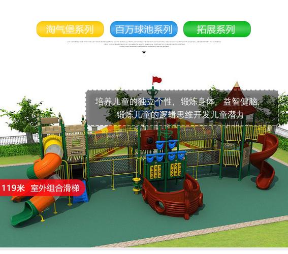 翔宇游乐厂家直销淘气堡设备儿童乐园大型游乐场园设备室内商场组合