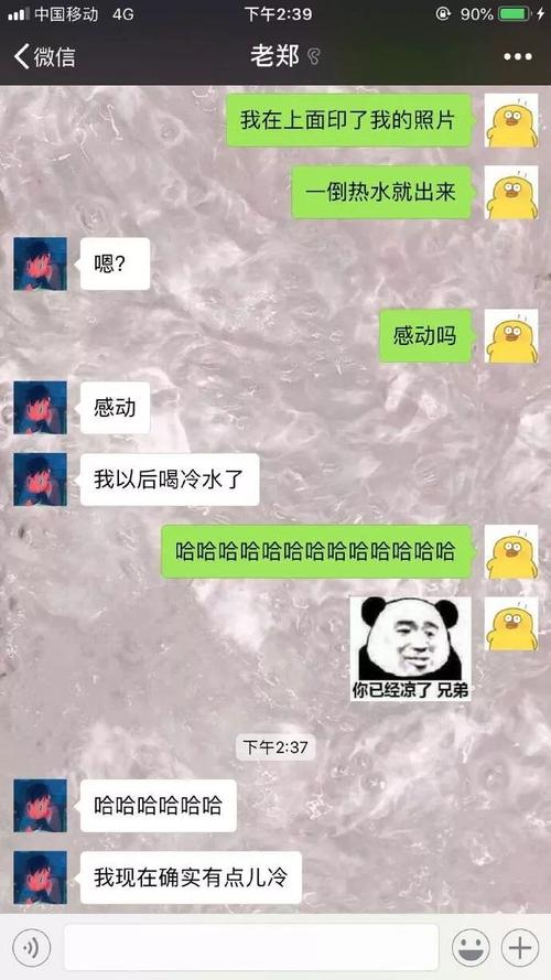 男人敷衍的聊天方式真的又气又好笑