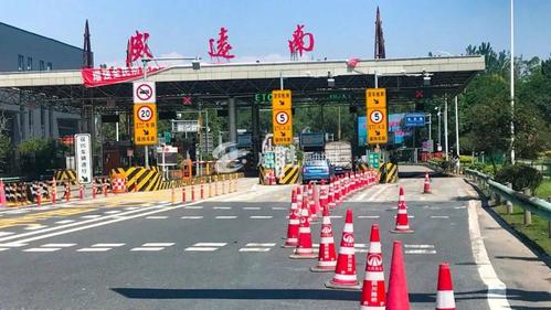 今天威小妹在 威远南收费站(四川路桥成自泸高速公路)了解到一则信息.