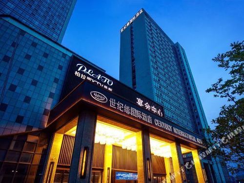 安庆世纪缘国际酒店
