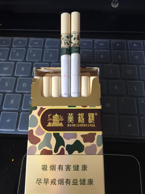 黄鹤楼大彩更换了包装吗