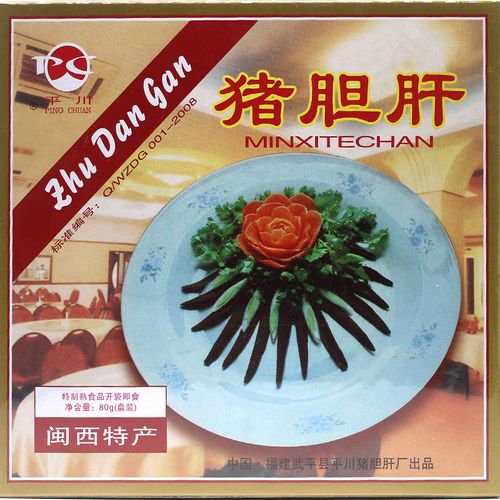 福建特产 零食 农家_福建武平猪胆干闽西八大干零食土特产送人大礼包