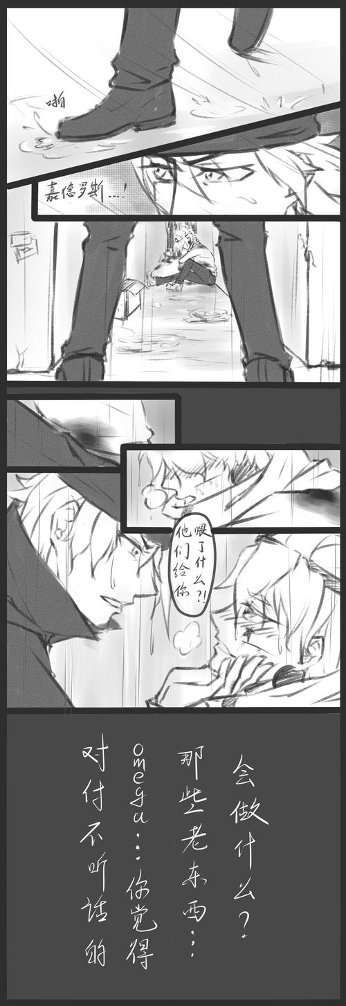 【瑞嘉】嘉瑞嘉文画接龙003