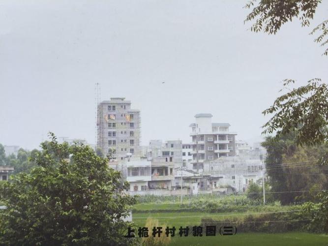 广西陆川县古城镇黎氏人