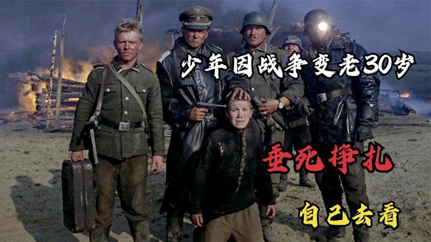 一部经典的美越战争电影,还原战场上的冷酷与无情