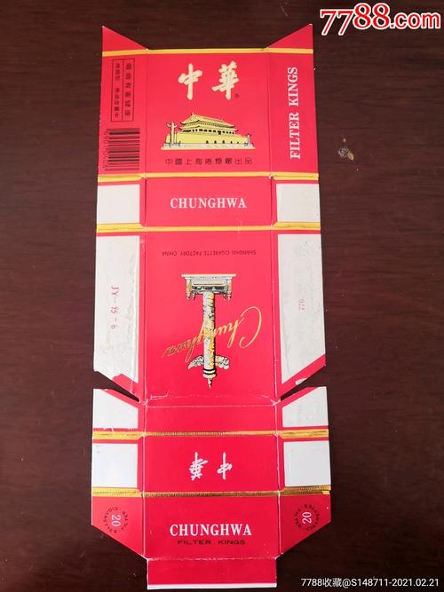中华牌香烟烤烟型