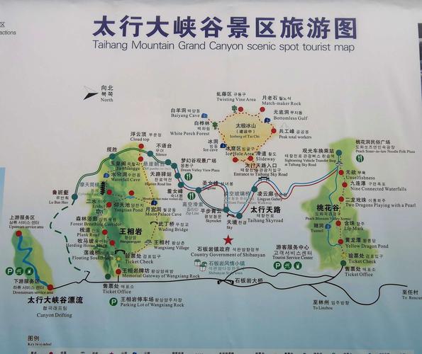 河南游记之四 林州太行山大峡谷