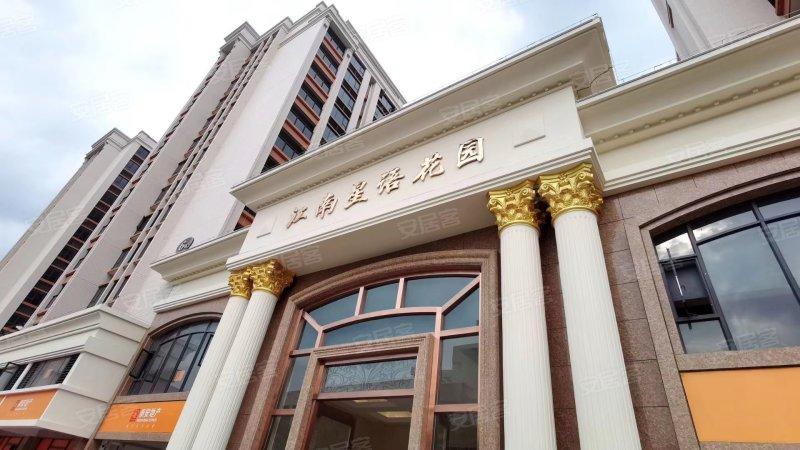 泰安江南星语,黄河路51号-汕头泰安江南星语二手房