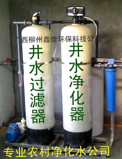 北票井水过滤器效果非常不错好用