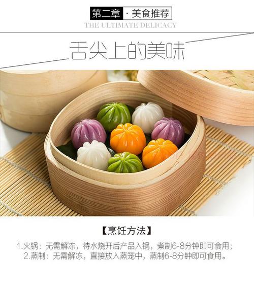 jusapor/佳士博 炫彩水晶包500g 海鲜馅小笼包 蒸包子 方便速食
