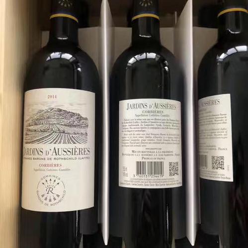 法国原瓶进口罗斯柴尔德精选拉菲干红尚品波尔多aoc葡萄酒750ml