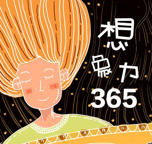 试听90秒脑洞篇64 决定硬币