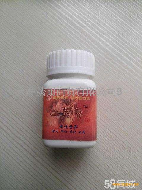 二度春官网正品旗舰店_香港雷诺生物科技有限公司