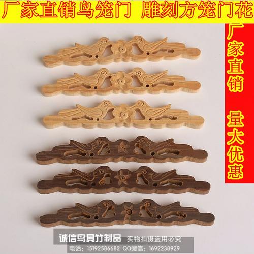 方笼门花( 手工原色.紫竹雕刻小鸟笼门喜鹊冬梅门笼子门炭化)