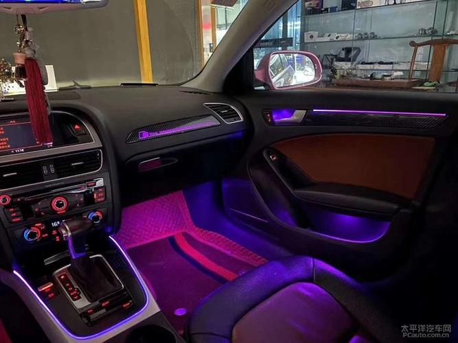 深圳老款奥迪a4l氛围灯气氛灯内饰灯_奥迪a4l/a4(进口)论坛_太平洋