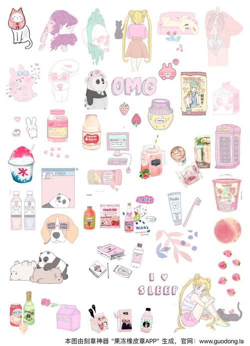 少女心手账贴纸素材