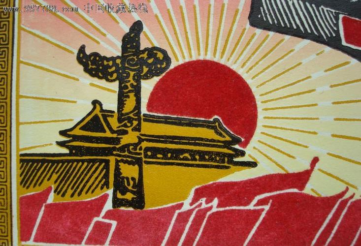 东方红(喷绒版画)
