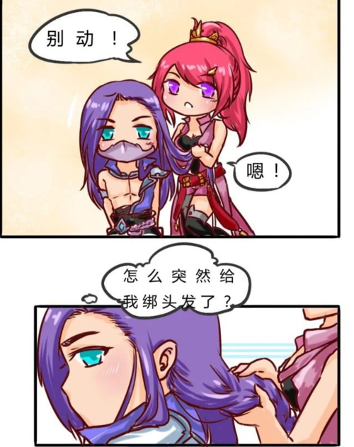 王者小剧场:荆轲竟然吃高渐离的醋?兰陵王扎上"麻花辫